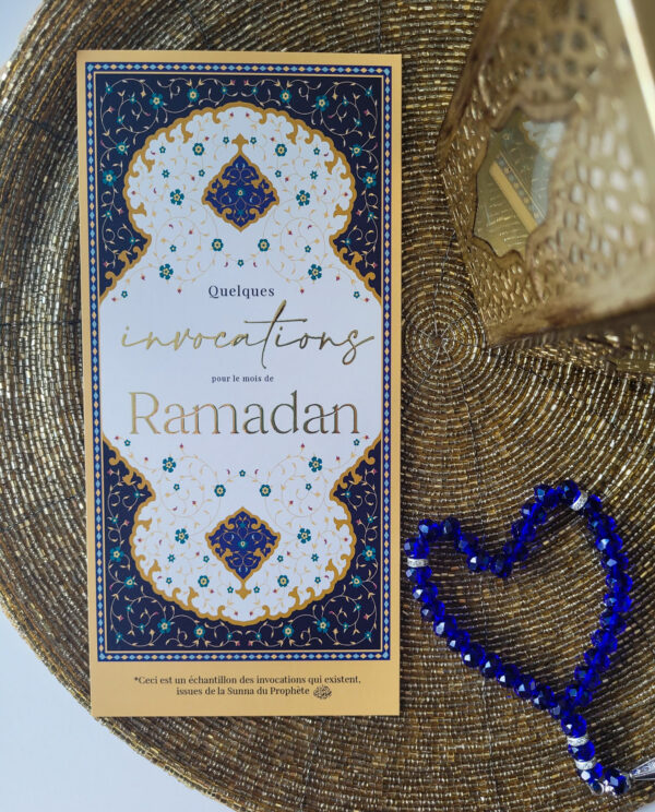 Carte invocation pour Ramadan - A offrir ou s'offrir