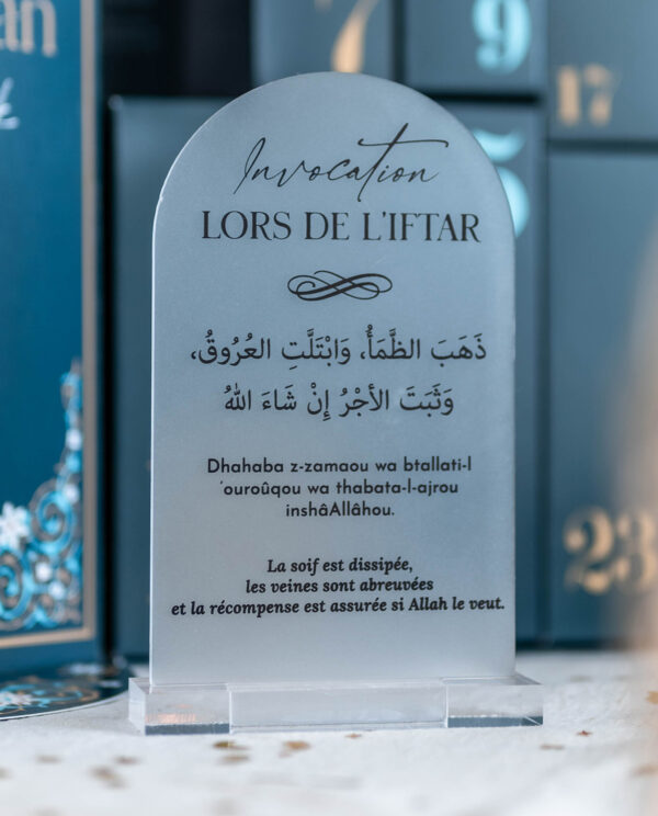 Invocation de la Rupture du jeûne - Ftor du Ramadan - Tableau en Plexiglass de Haute Qualité